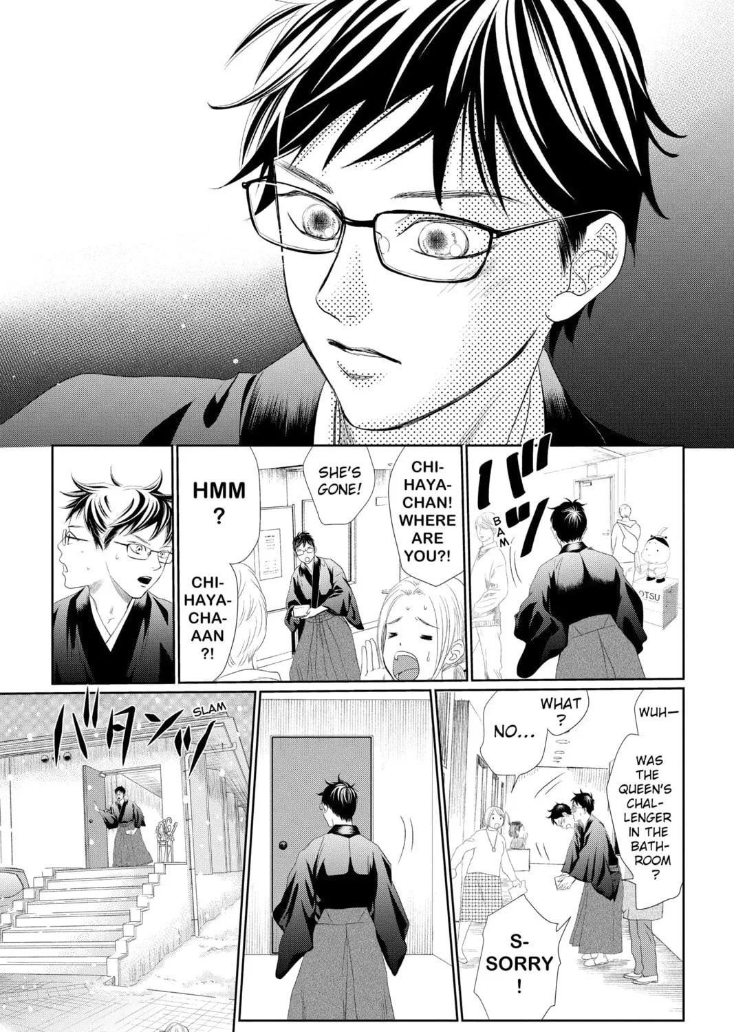 Read Chihayafuru chapter 226 image 16 on Lezhin