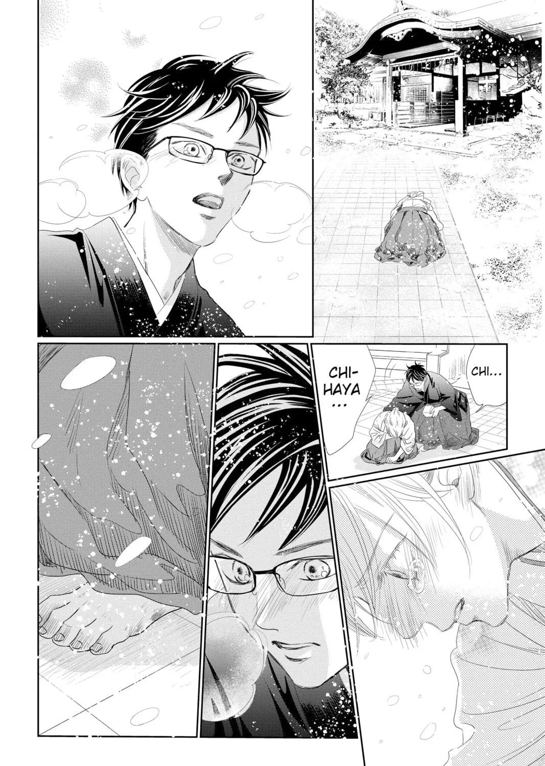 Read Chihayafuru chapter 226 image 18 on Lezhin