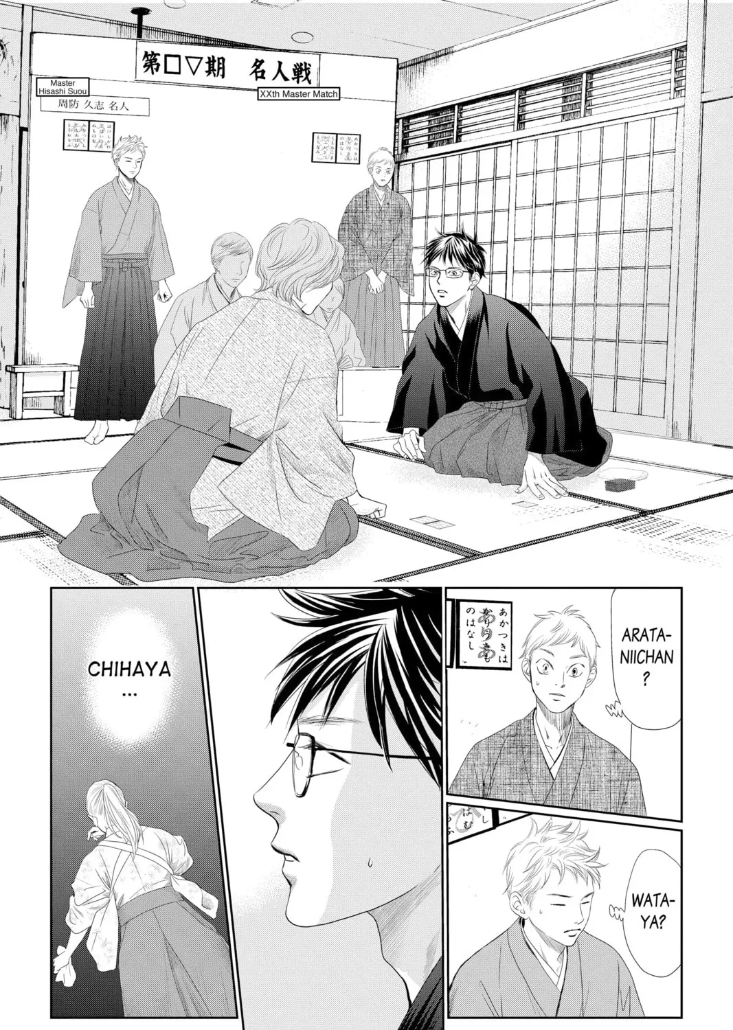 Read Chihayafuru chapter 226 image 2 on Lezhin