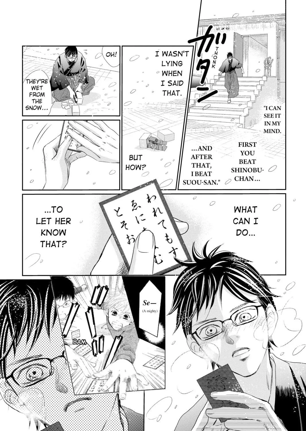 Read Chihayafuru chapter 226 image 28 on Lezhin