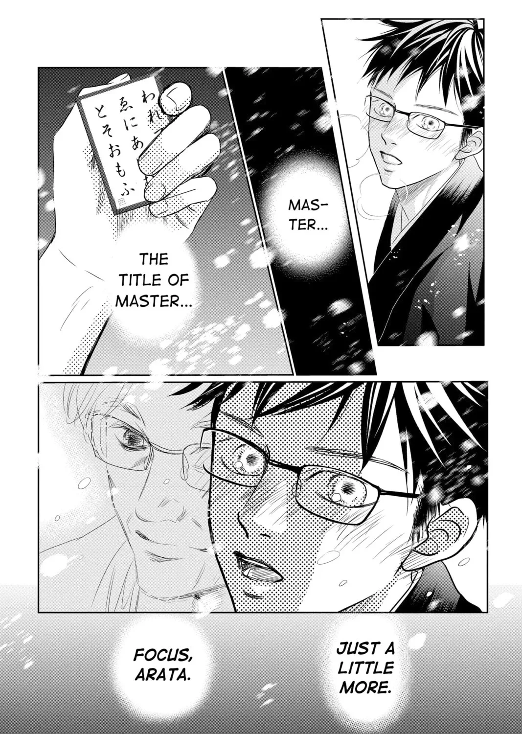 Read Chihayafuru chapter 226 image 32 on Lezhin