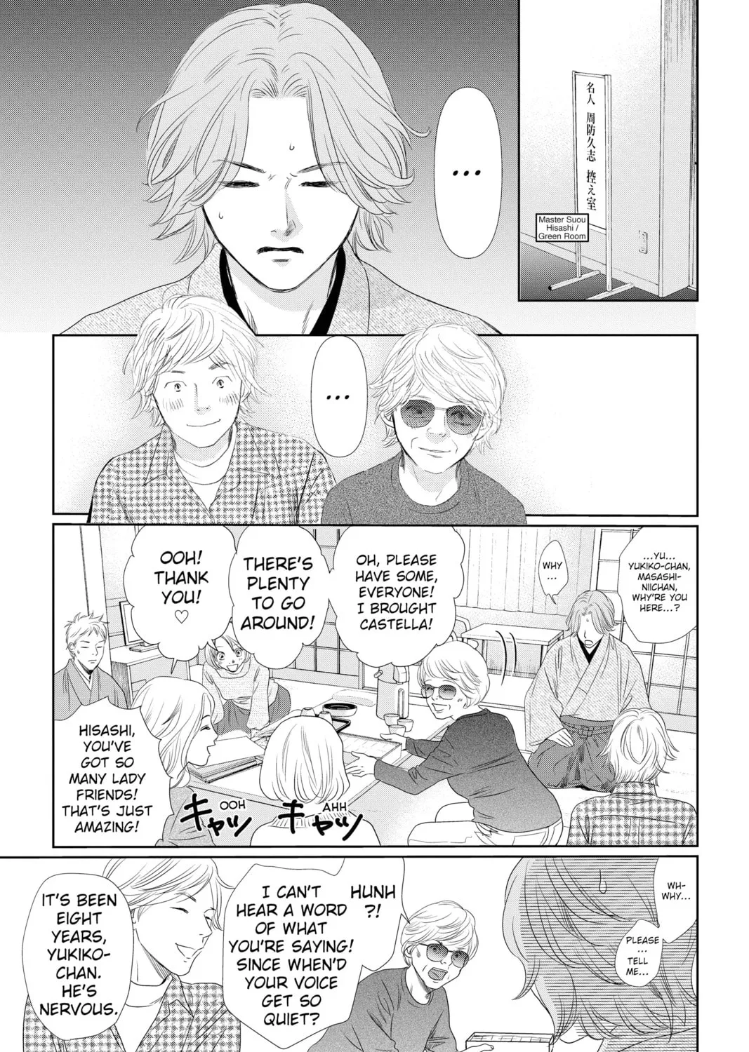 Read Chihayafuru chapter 226 image 36 on Lezhin