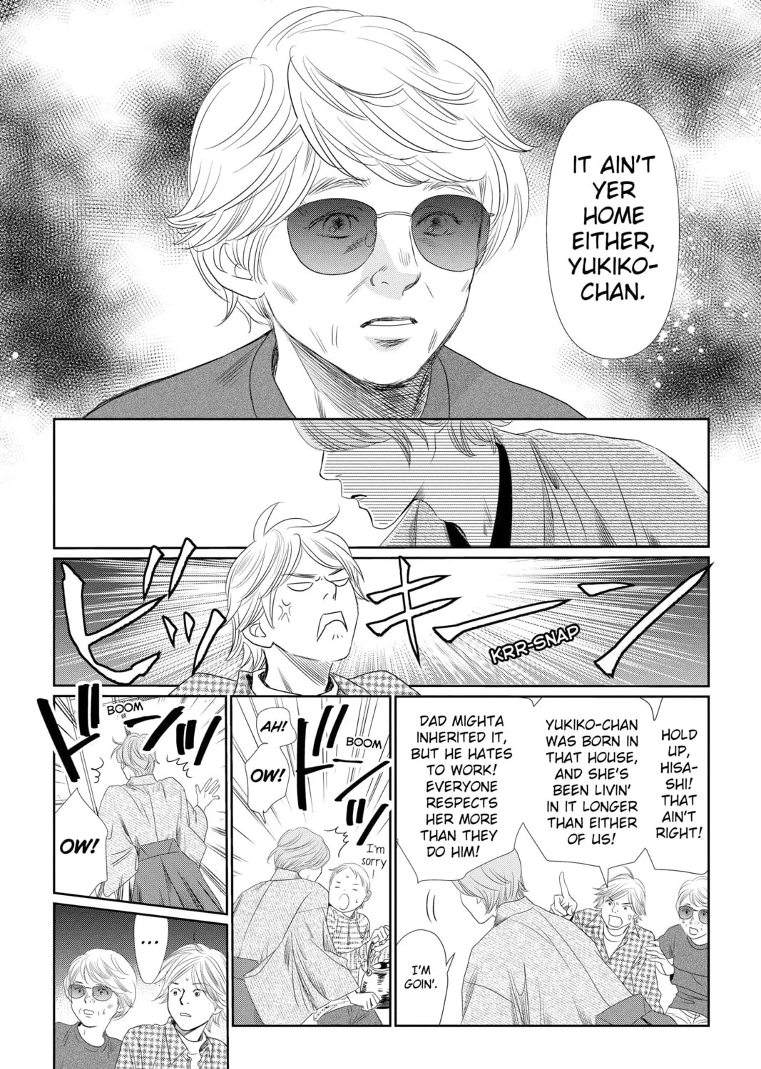 Read Chihayafuru chapter 226 image 42 on Lezhin