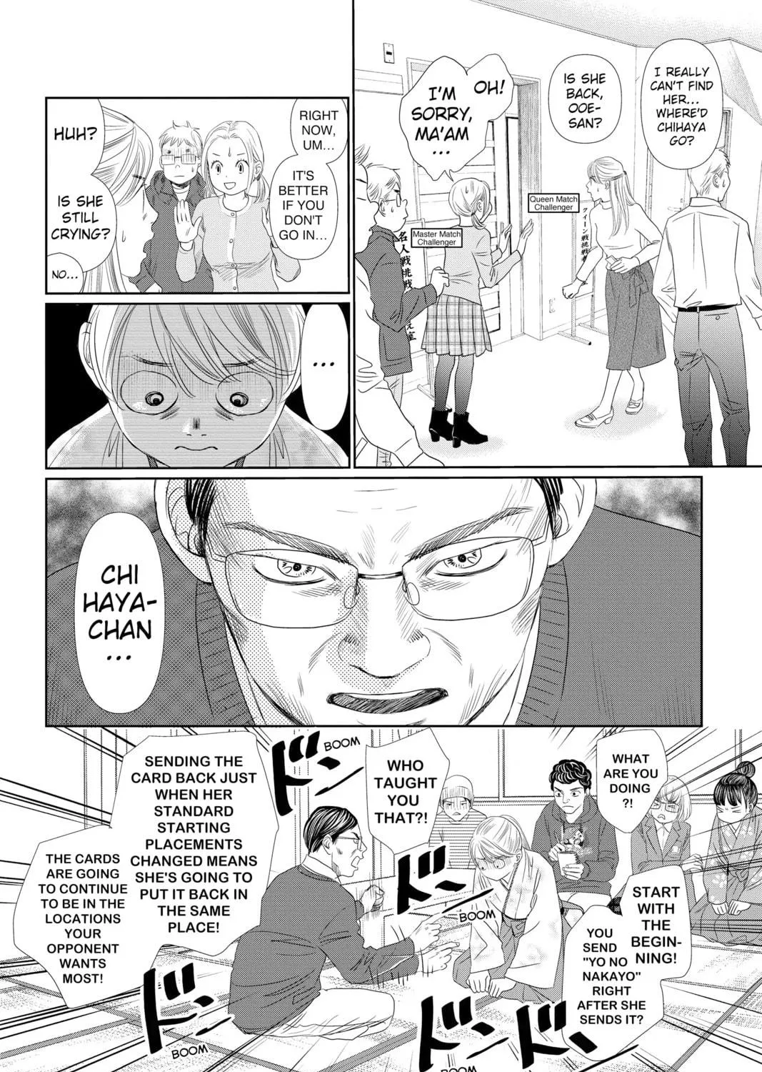 Read Chihayafuru chapter 226 image 46 on Lezhin
