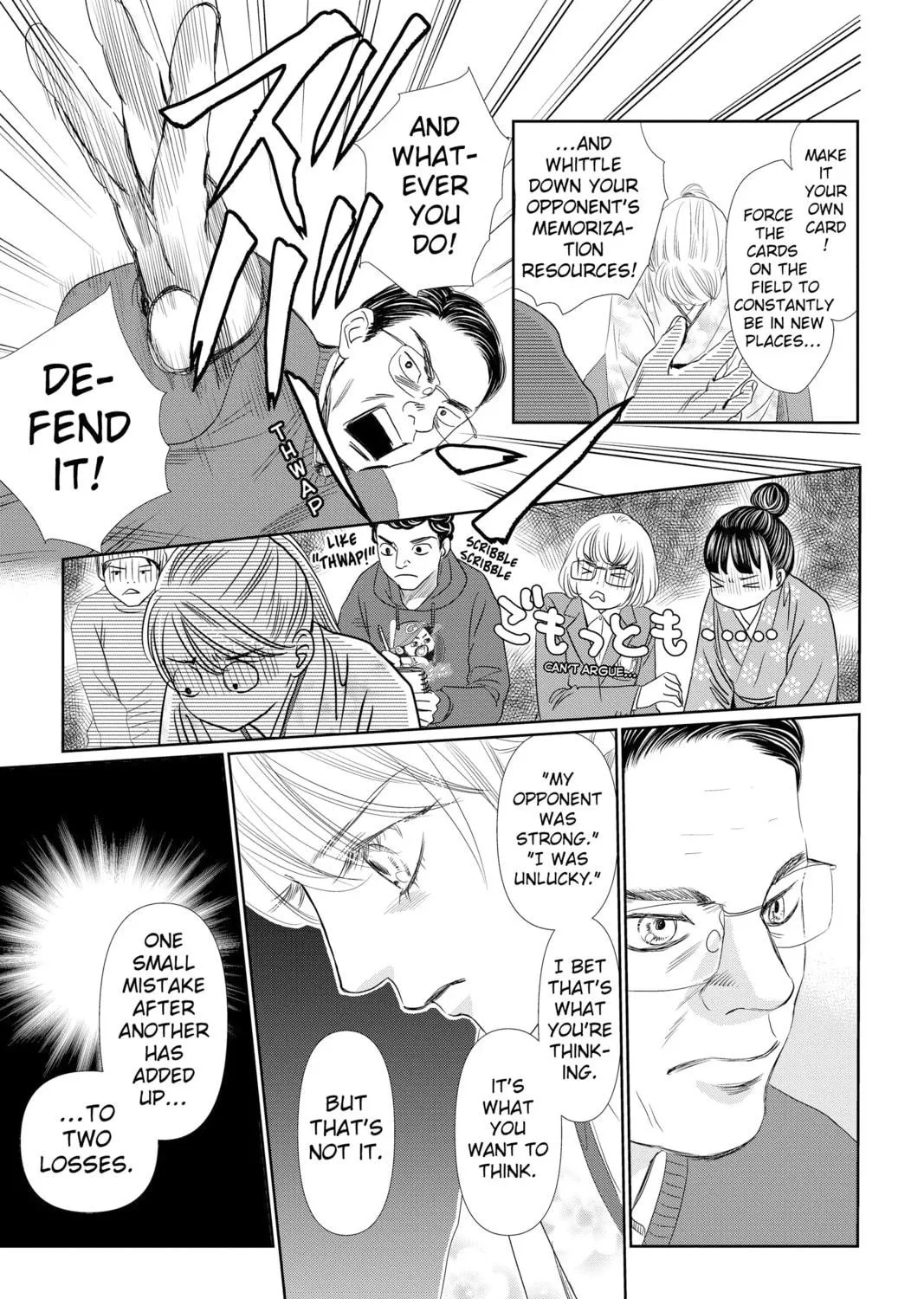 Read Chihayafuru chapter 226 image 48 on Lezhin