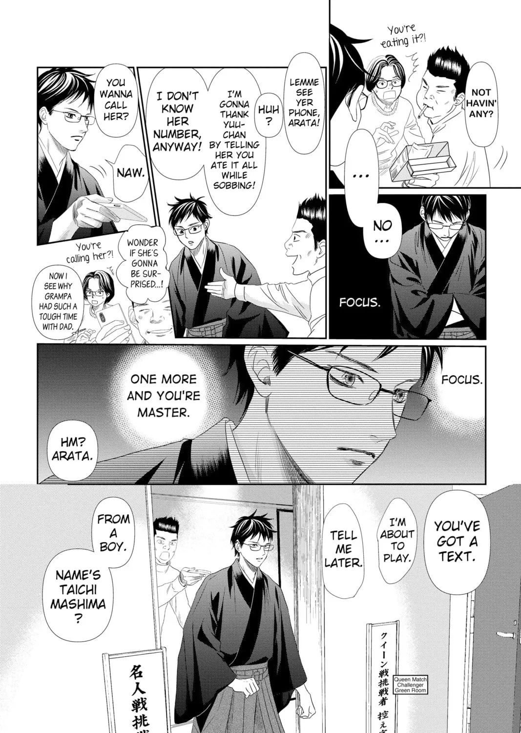 Read Chihayafuru chapter 226 image 54 on Lezhin