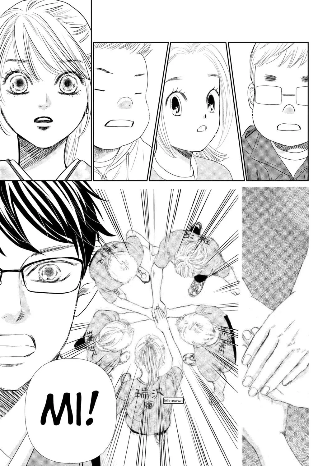 Read Chihayafuru chapter 226 image 68 on Lezhin