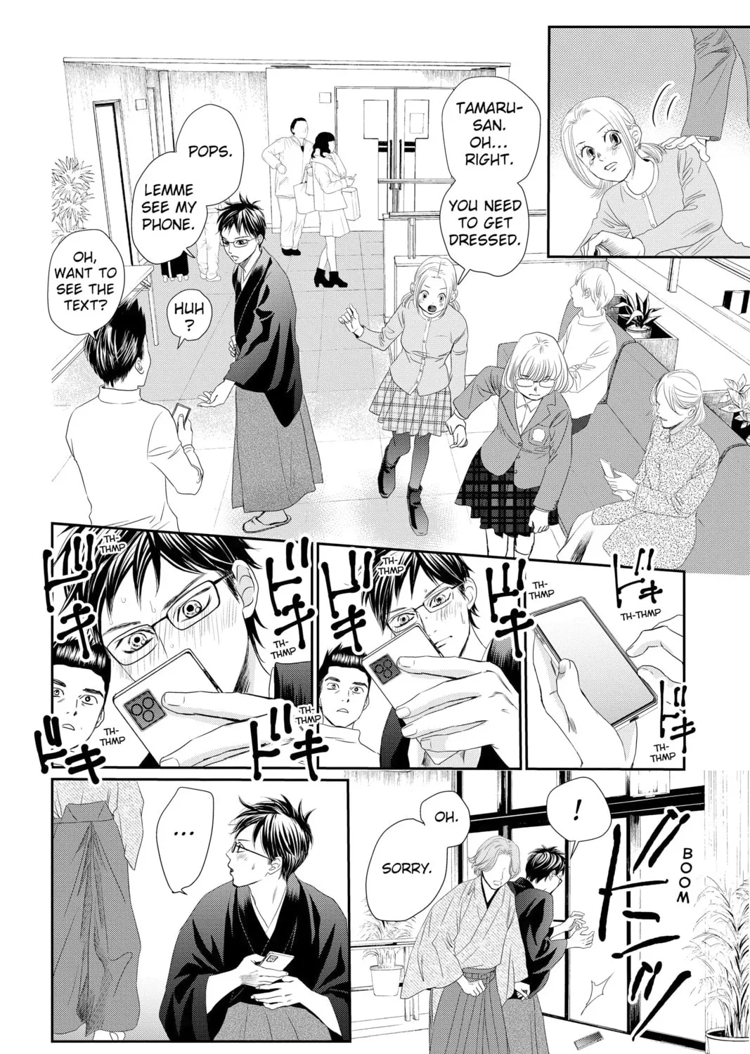 Read Chihayafuru chapter 227 image 12 on Lezhin