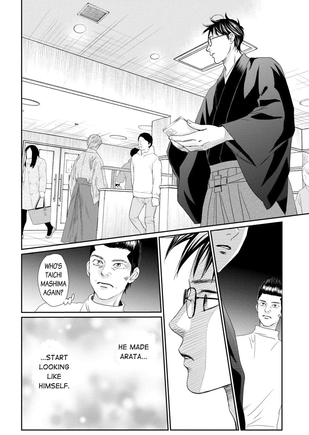 Read Chihayafuru chapter 227 image 16 on Lezhin
