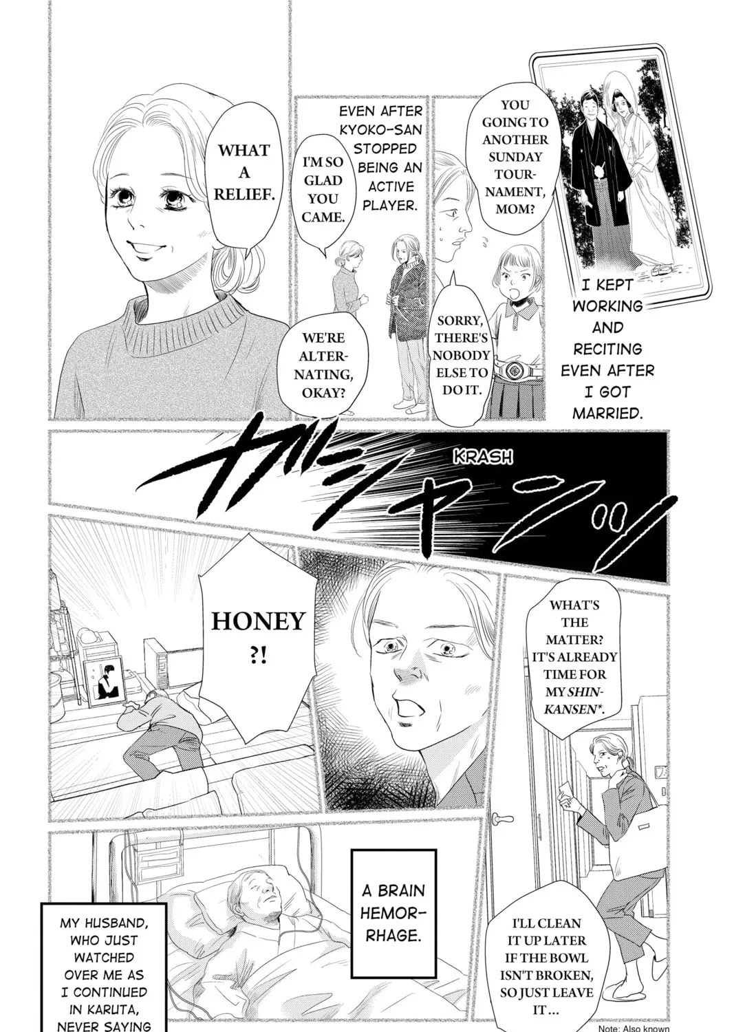 Read Chihayafuru chapter 227 image 36 on Lezhin