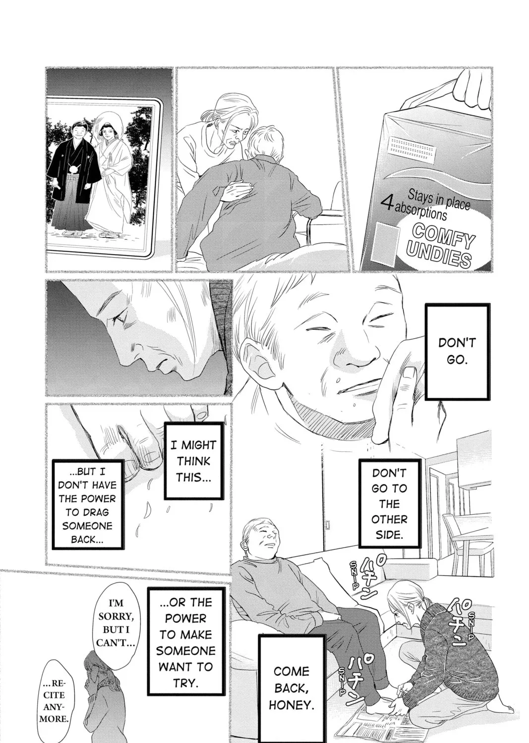 Read Chihayafuru chapter 227 image 42 on Lezhin