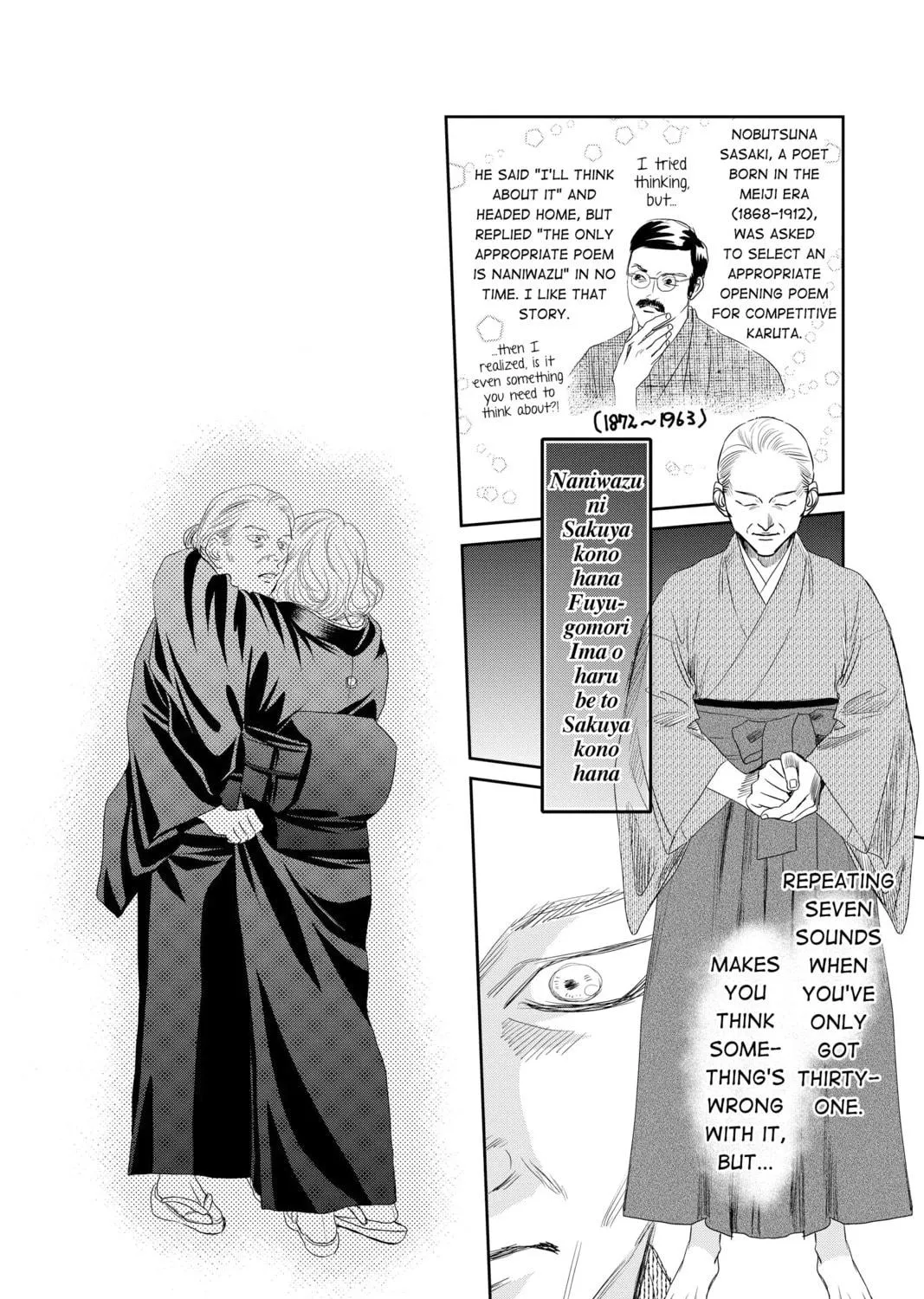 Read Chihayafuru chapter 227 image 52 on Lezhin
