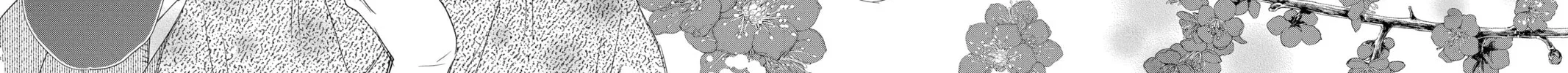 Read Chihayafuru chapter 227 image 57 on Lezhin