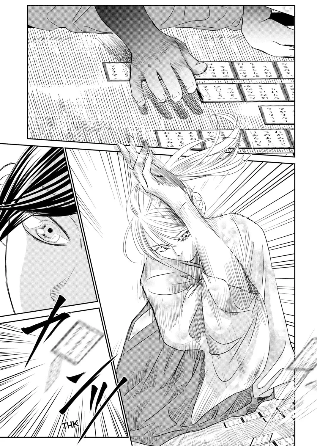 Read Chihayafuru chapter 227 image 60 on Lezhin