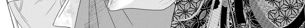 Read Chihayafuru chapter 227 image 7 on Lezhin