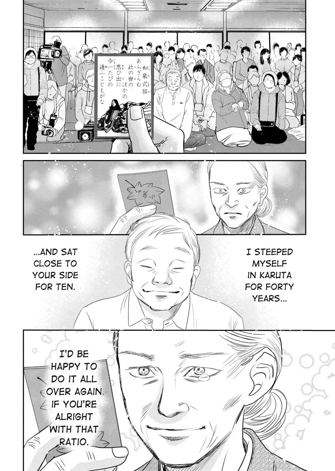 Read Chihayafuru chapter 227 image 70 on Lezhin