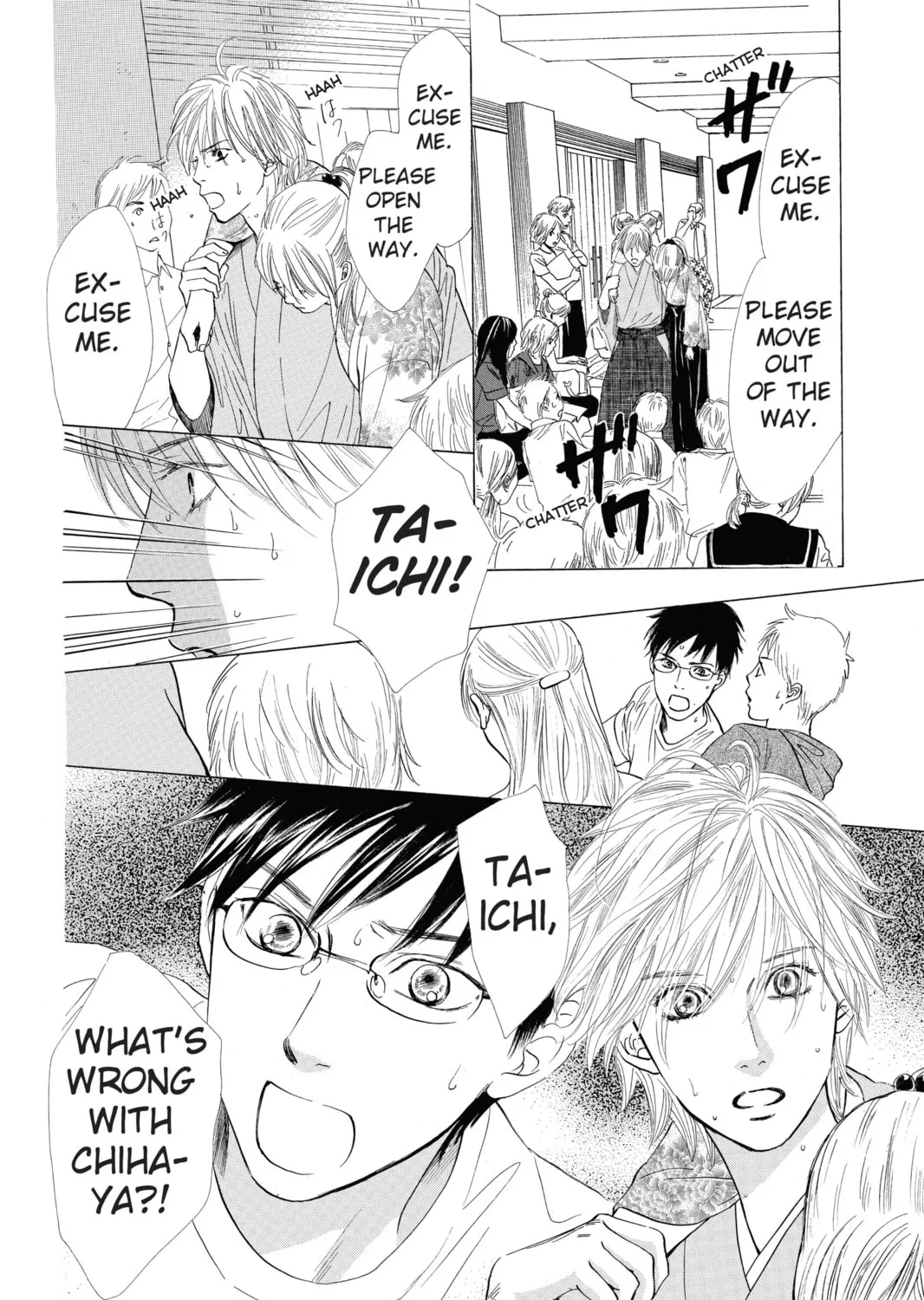Read Chihayafuru chapter 23 image 12 on Lezhin