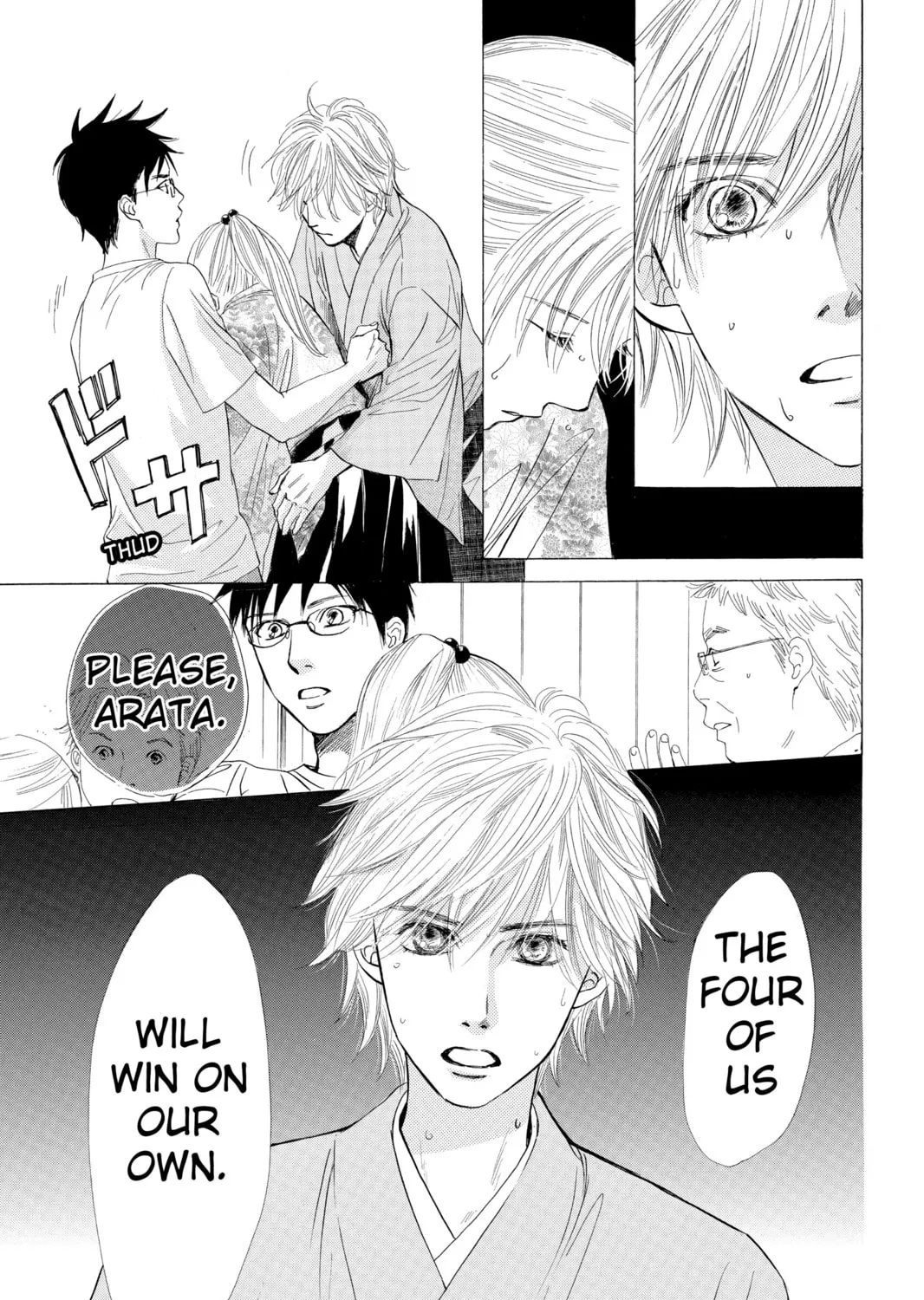 Read Chihayafuru chapter 23 image 14 on Lezhin