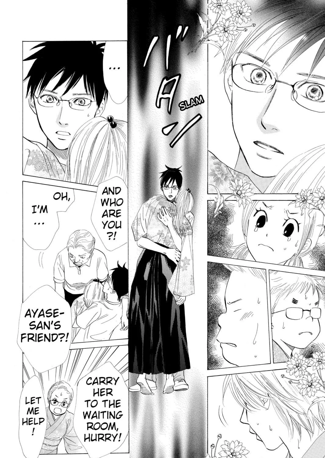 Read Chihayafuru chapter 23 image 16 on Lezhin