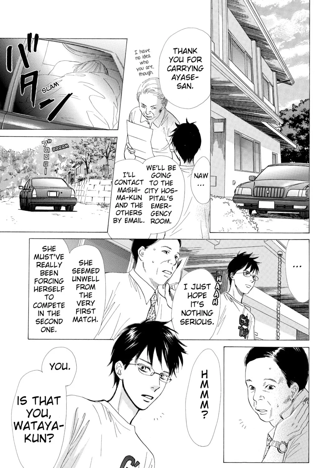 Read Chihayafuru chapter 23 image 42 on Lezhin