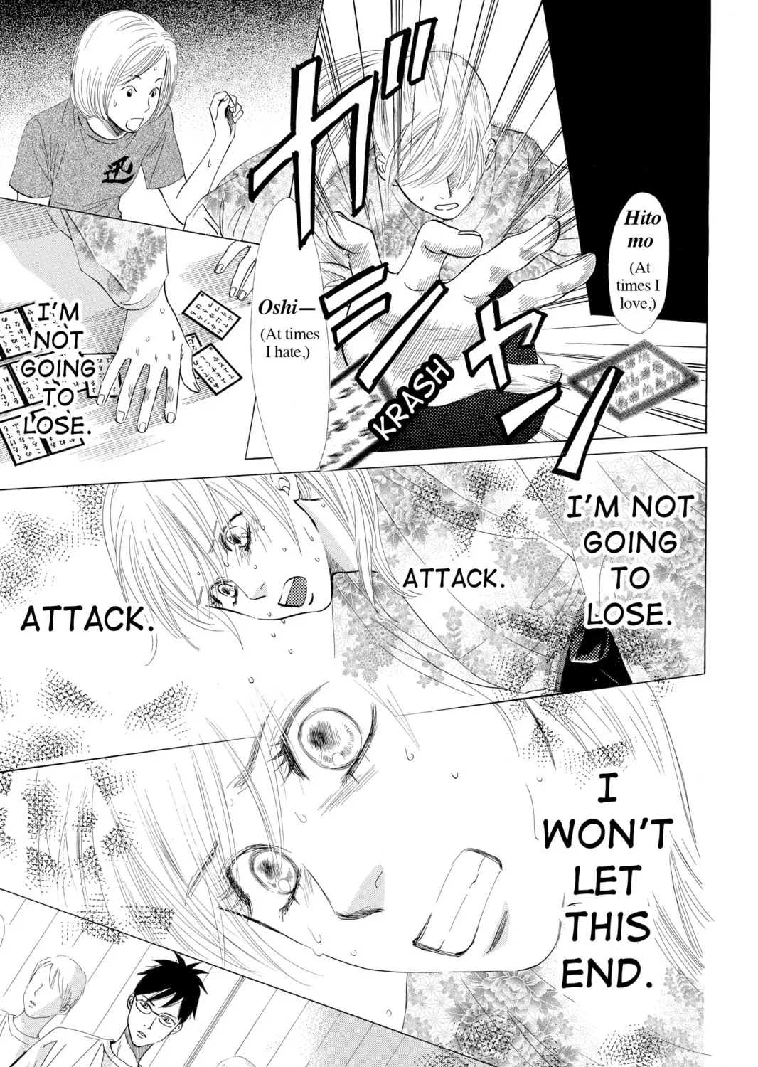 Read Chihayafuru chapter 23 image 6 on Lezhin