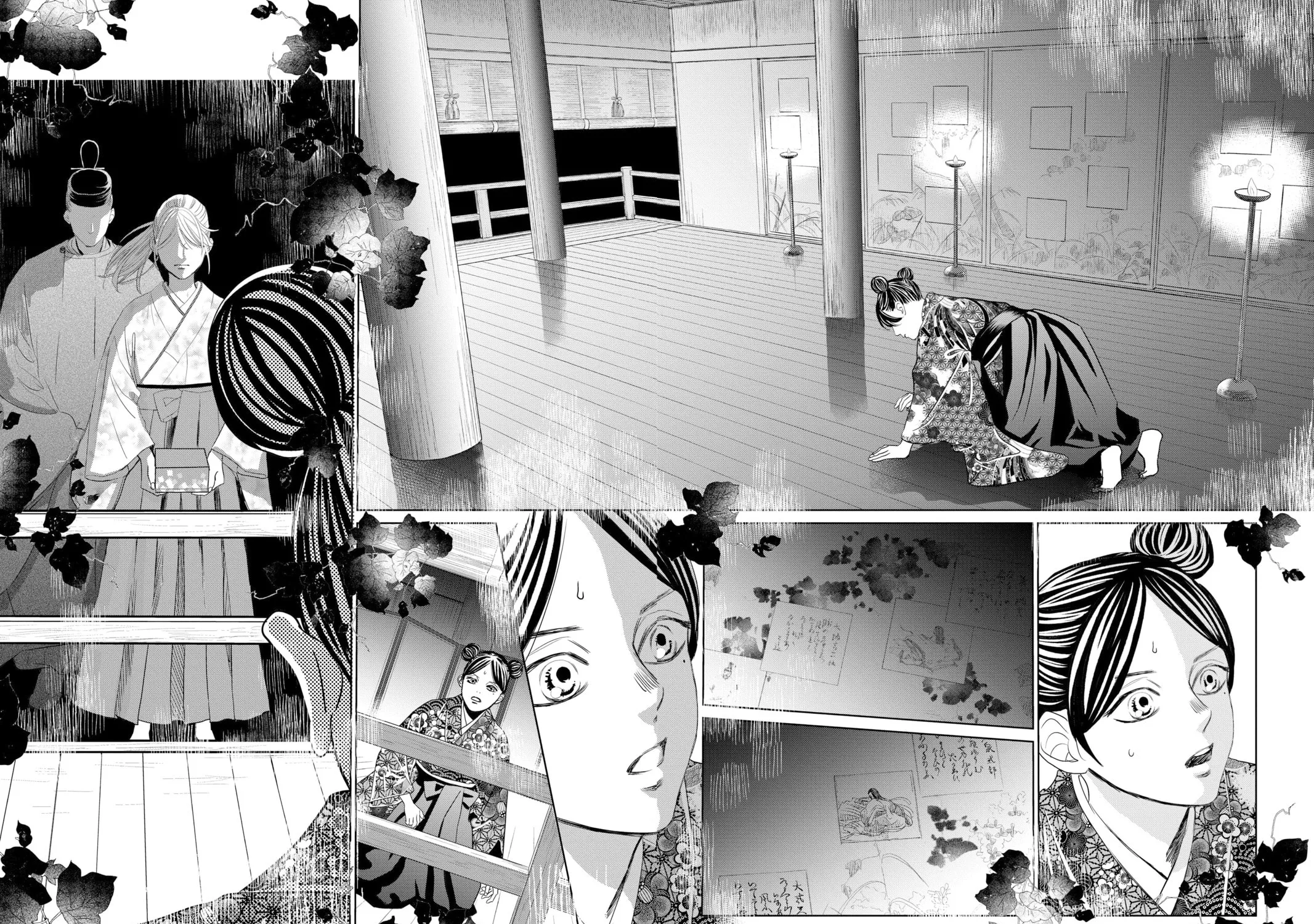 Read Chihayafuru chapter 230 image 20 on Lezhin