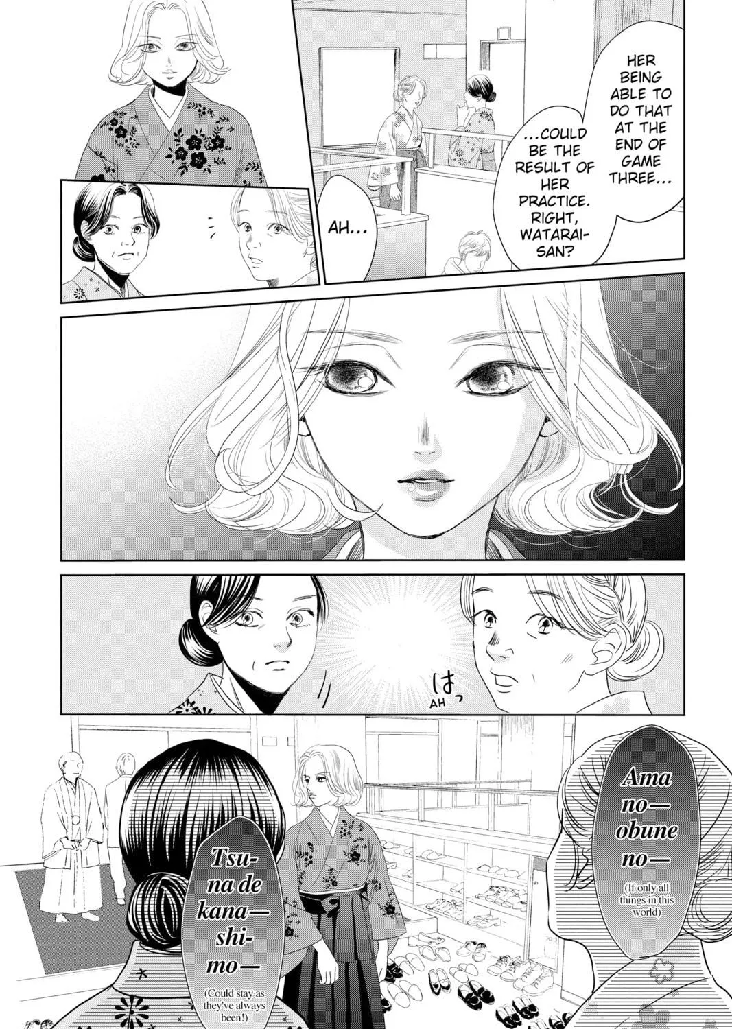 Read Chihayafuru chapter 230 image 28 on Lezhin