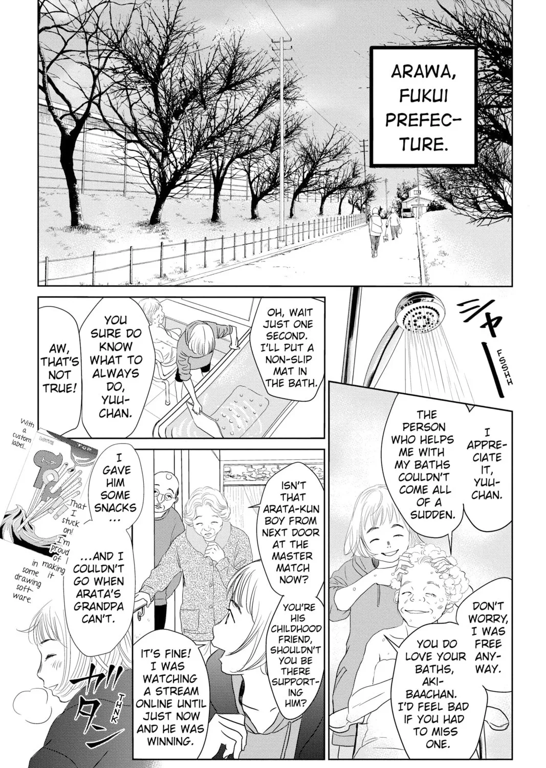 Read Chihayafuru chapter 230 image 30 on Lezhin