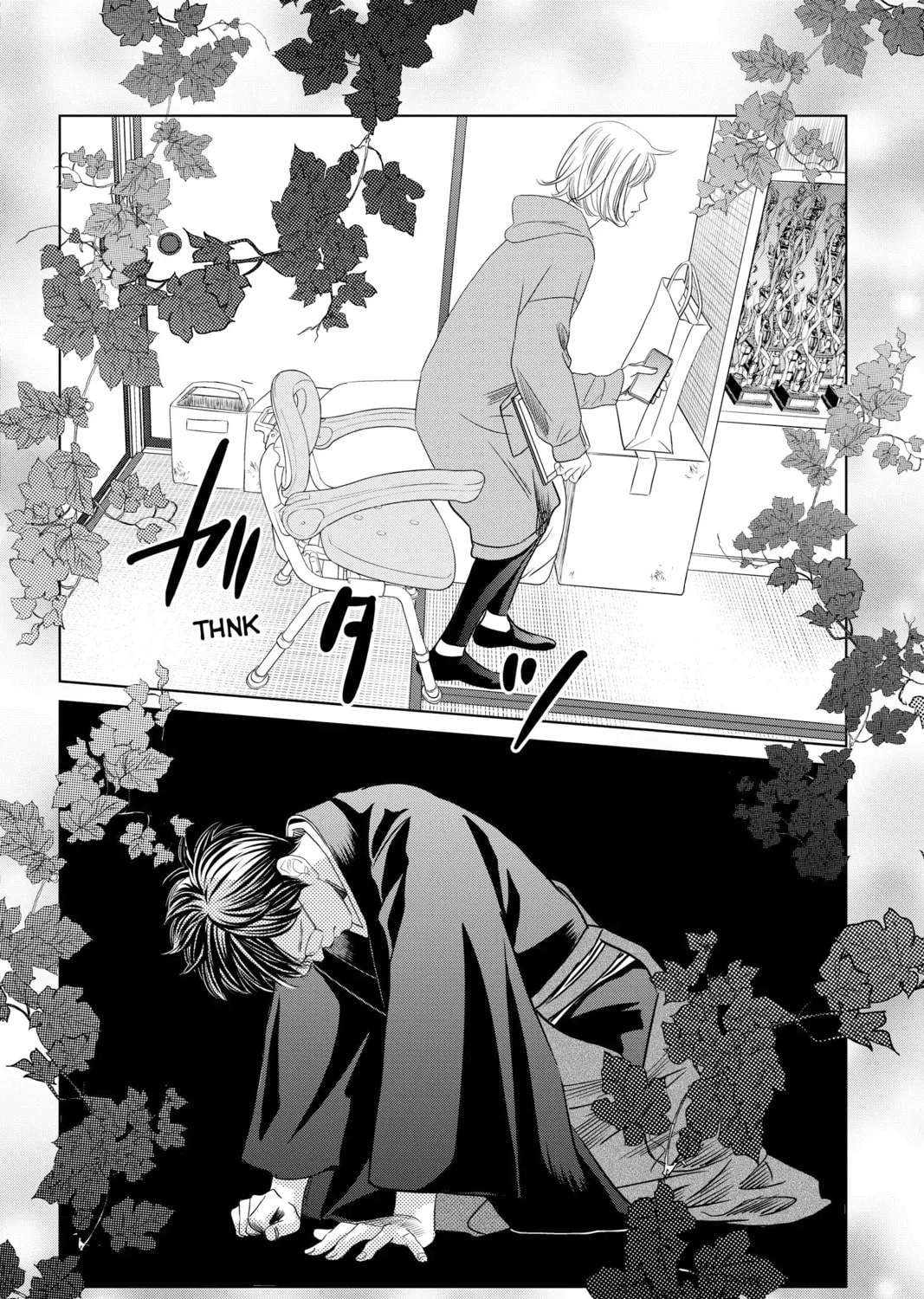 Read Chihayafuru chapter 230 image 54 on Lezhin