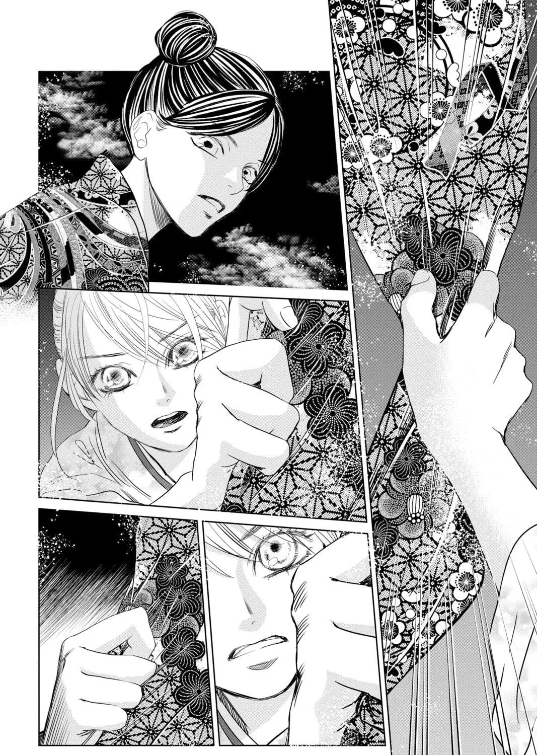 Read Chihayafuru chapter 231 image 10 on Lezhin