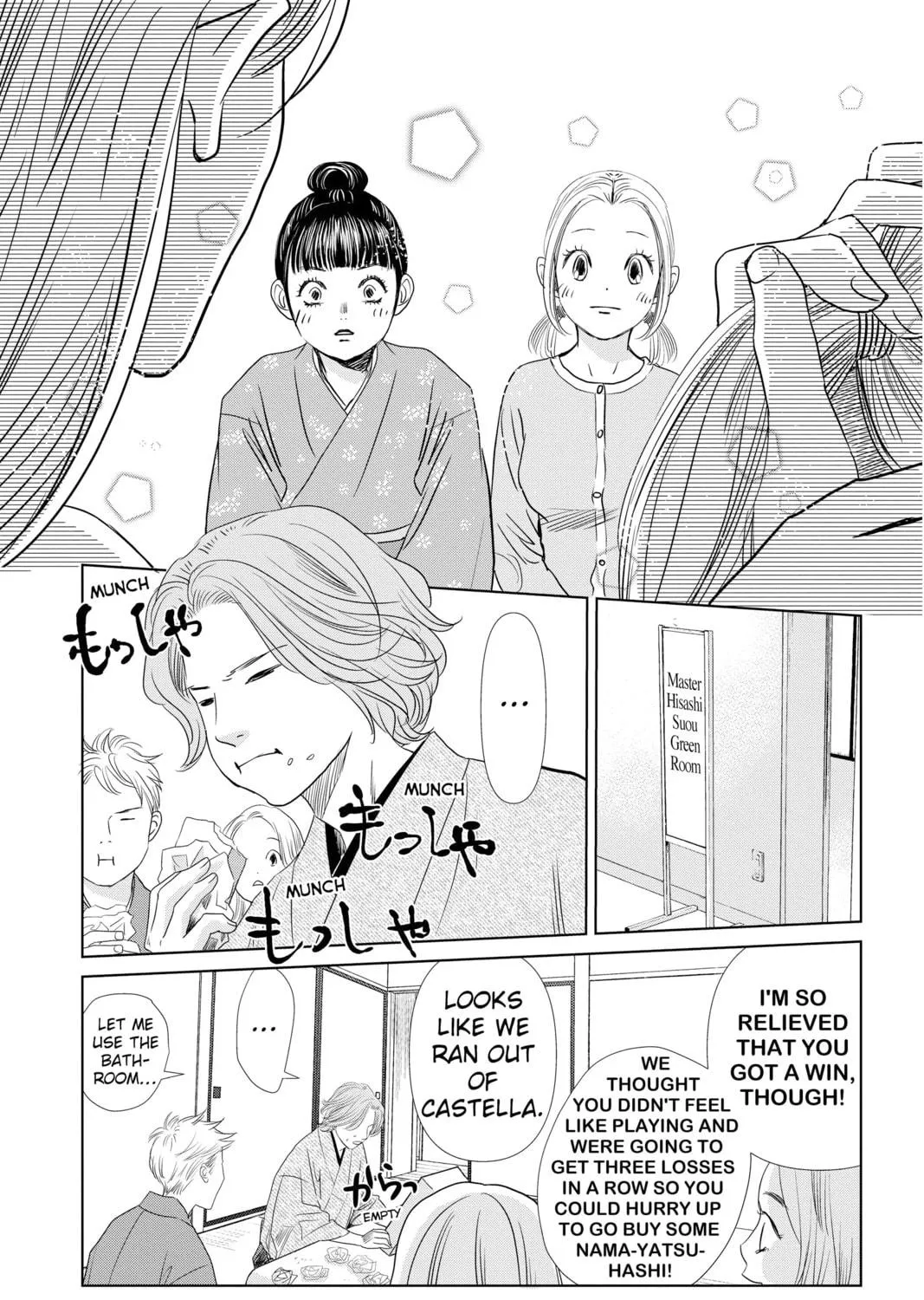 Read Chihayafuru chapter 231 image 28 on Lezhin