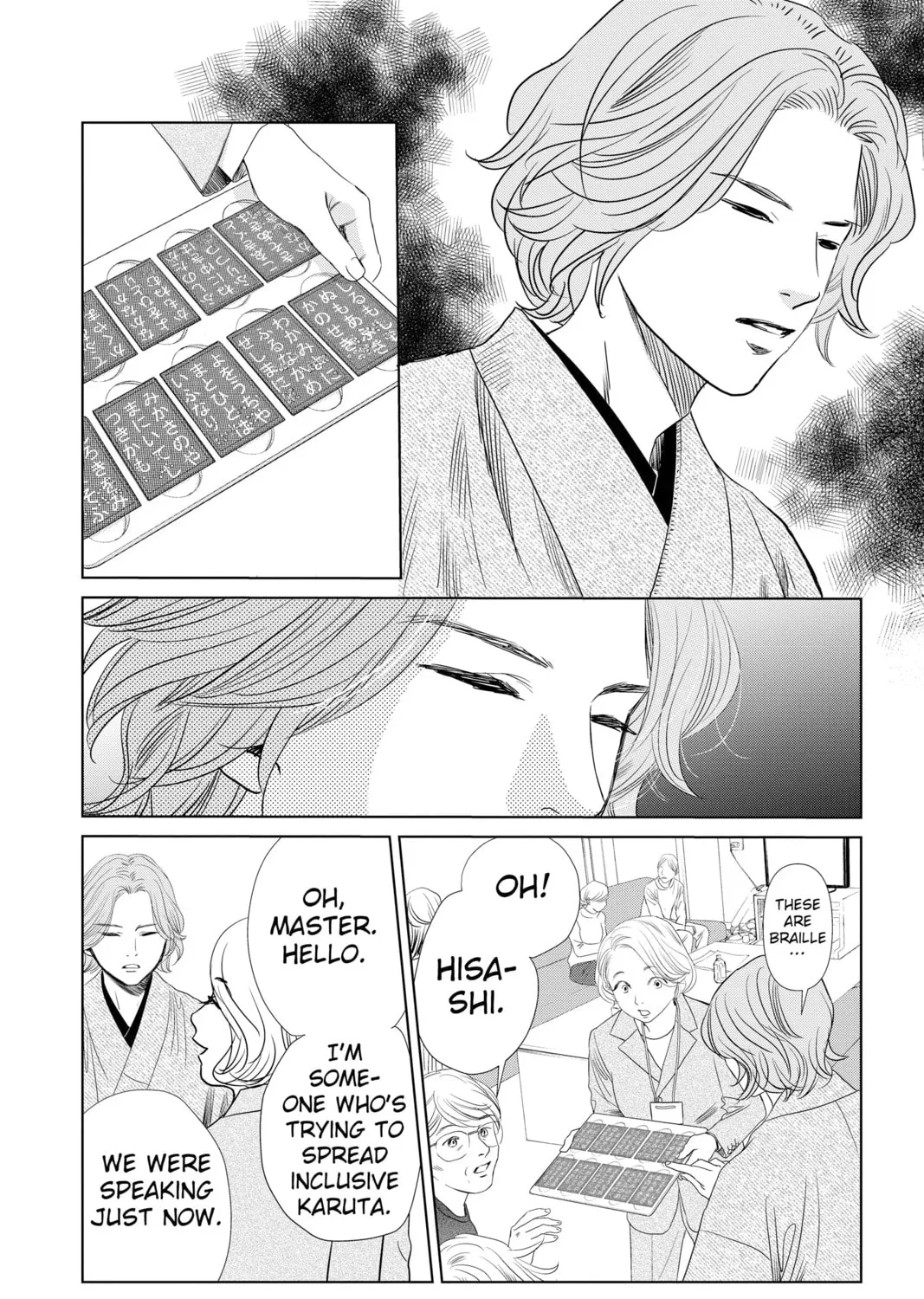 Read Chihayafuru chapter 231 image 32 on Lezhin
