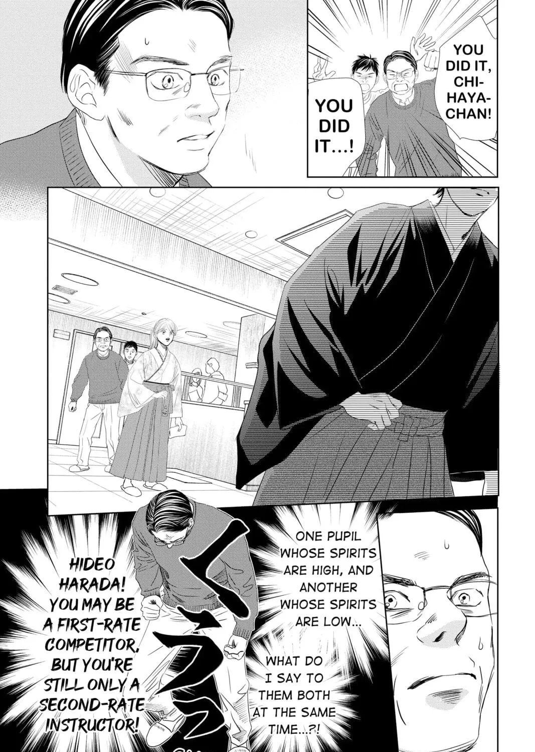 Read Chihayafuru chapter 231 image 4 on Lezhin