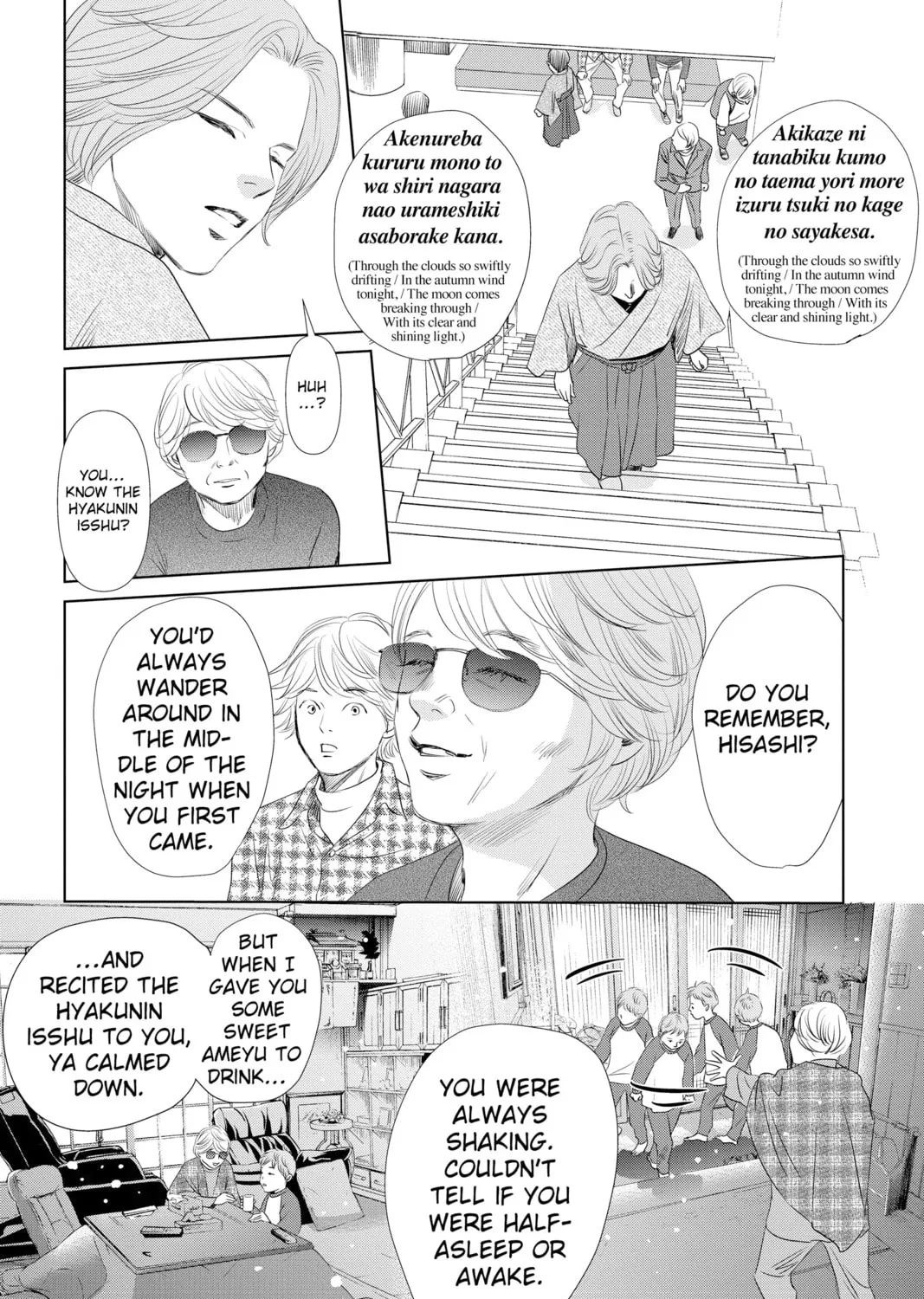 Read Chihayafuru chapter 231 image 50 on Lezhin