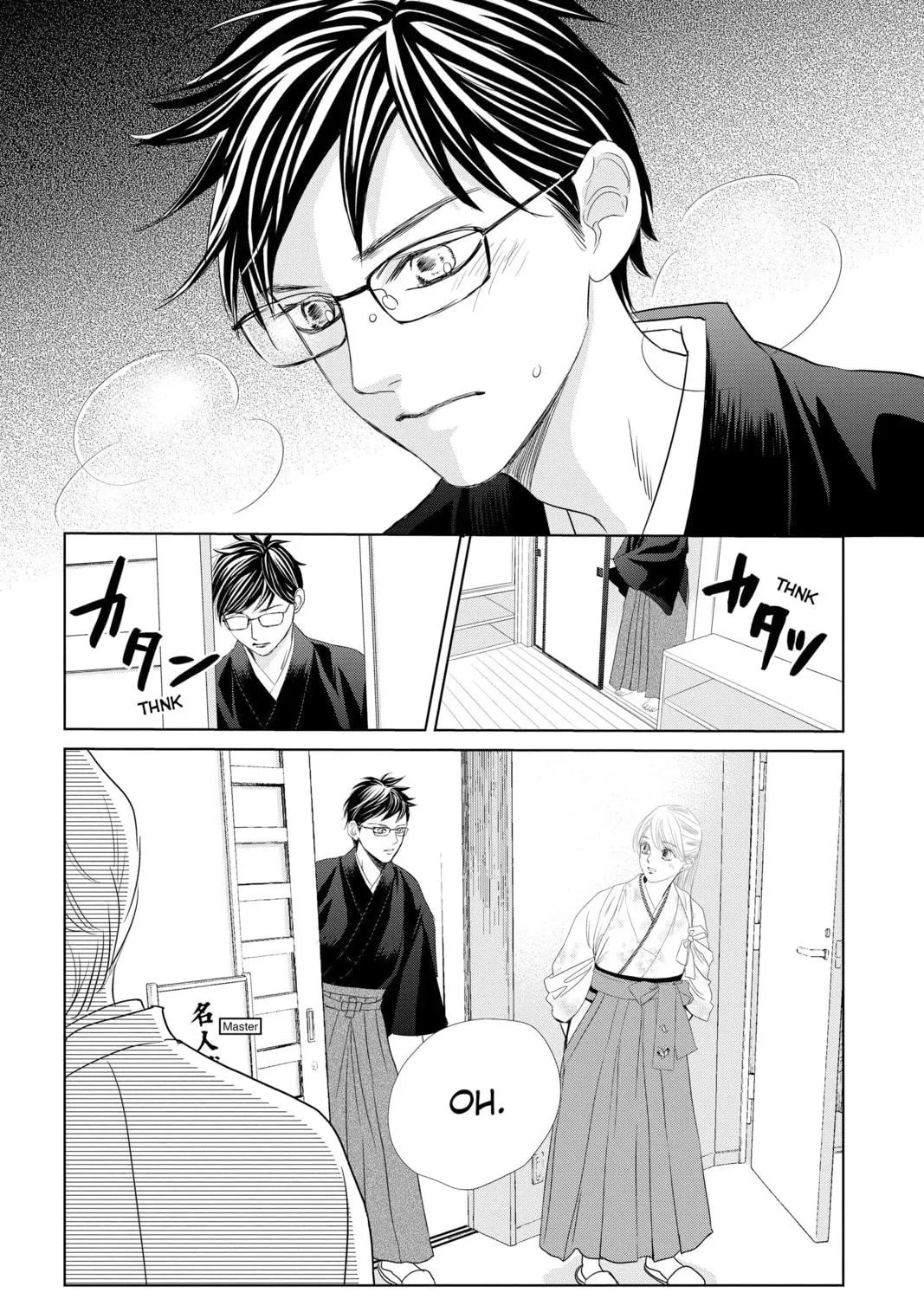 Read Chihayafuru chapter 231 image 58 on Lezhin