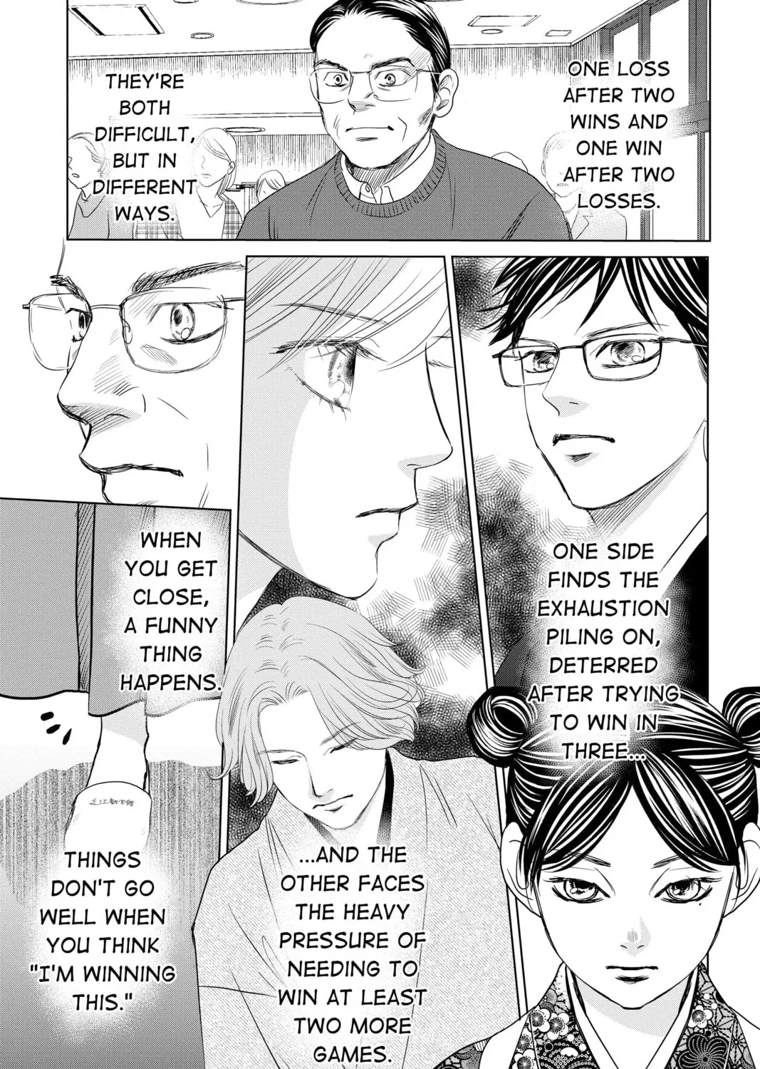 Read Chihayafuru chapter 231 image 72 on Lezhin
