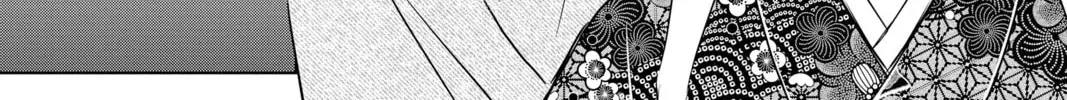 Read Chihayafuru chapter 231 image 73 on Lezhin