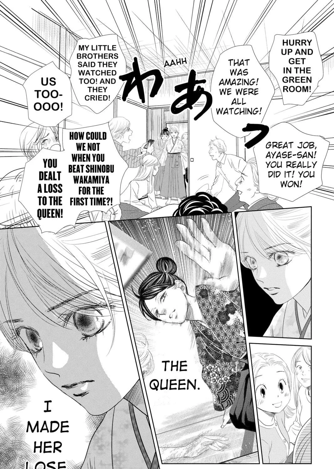 Read Chihayafuru chapter 231 image 8 on Lezhin
