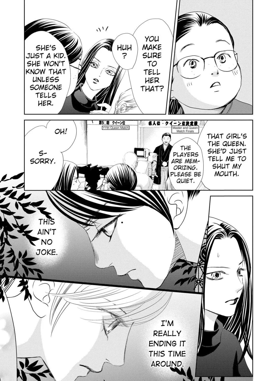 Read Chihayafuru chapter 232 image 10 on Lezhin