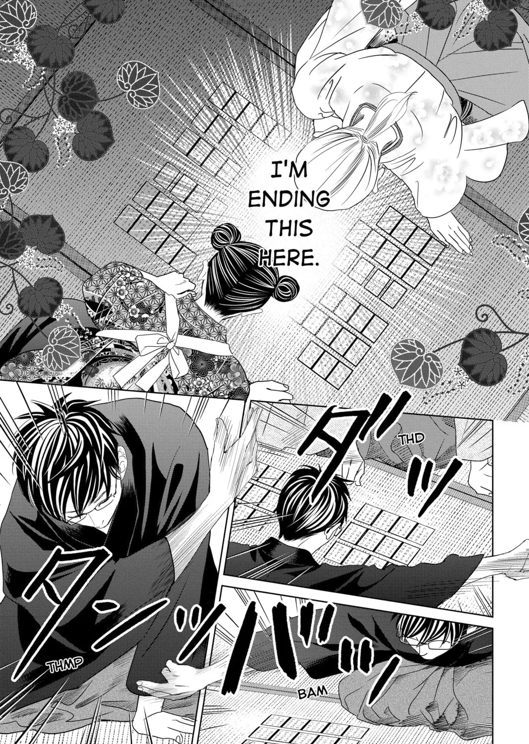 Read Chihayafuru chapter 232 image 14 on Lezhin