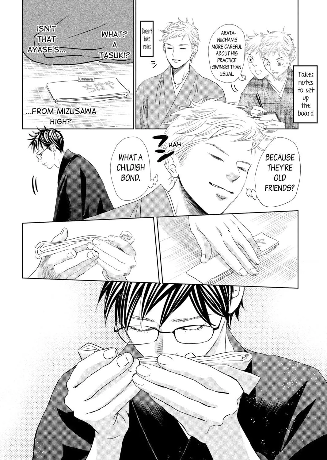 Read Chihayafuru chapter 232 image 16 on Lezhin