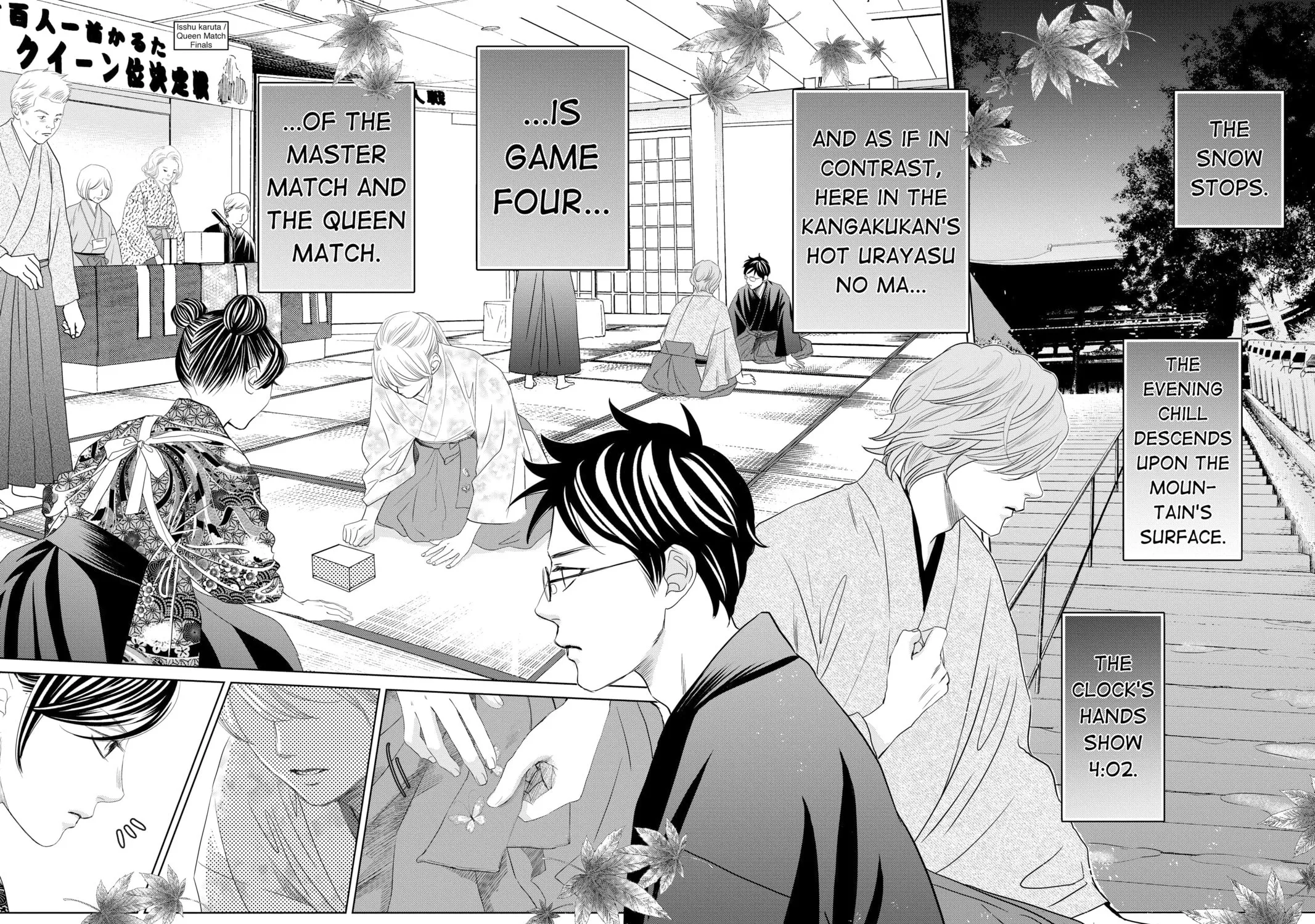 Read Chihayafuru chapter 232 image 2 on Lezhin