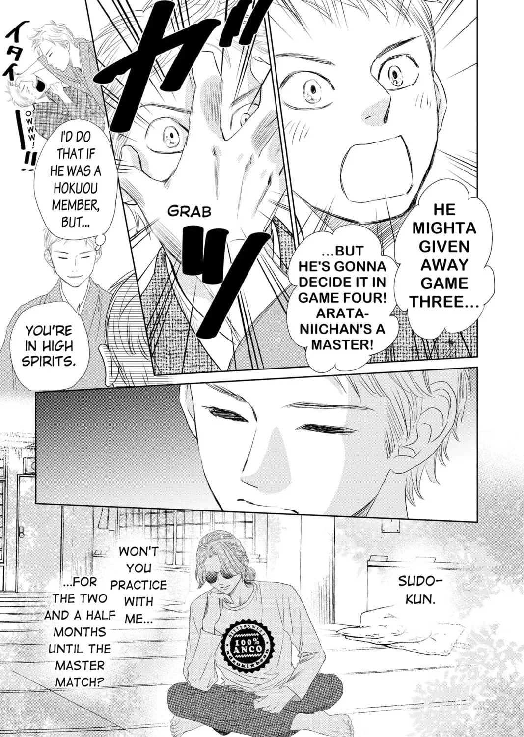 Read Chihayafuru chapter 232 image 20 on Lezhin