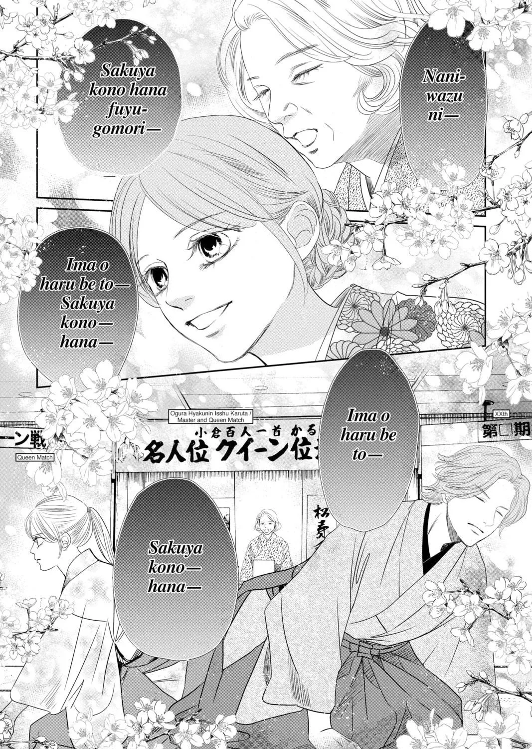 Read Chihayafuru chapter 232 image 28 on Lezhin