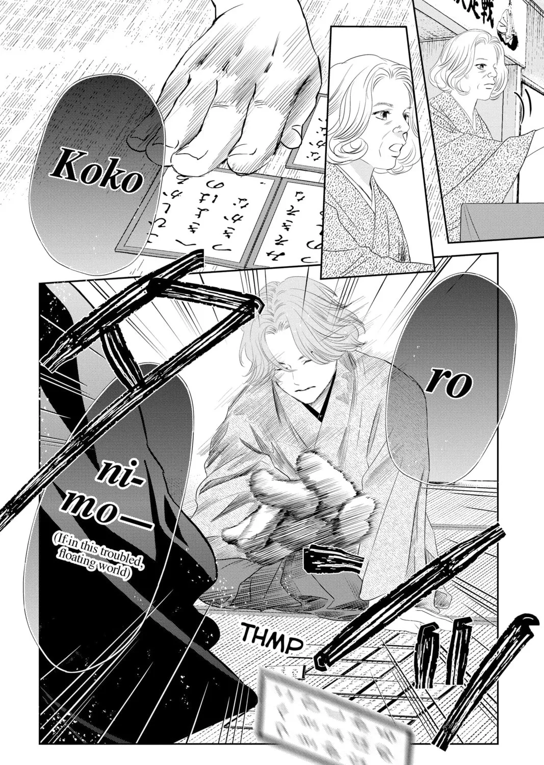 Read Chihayafuru chapter 234 image 14 on Lezhin