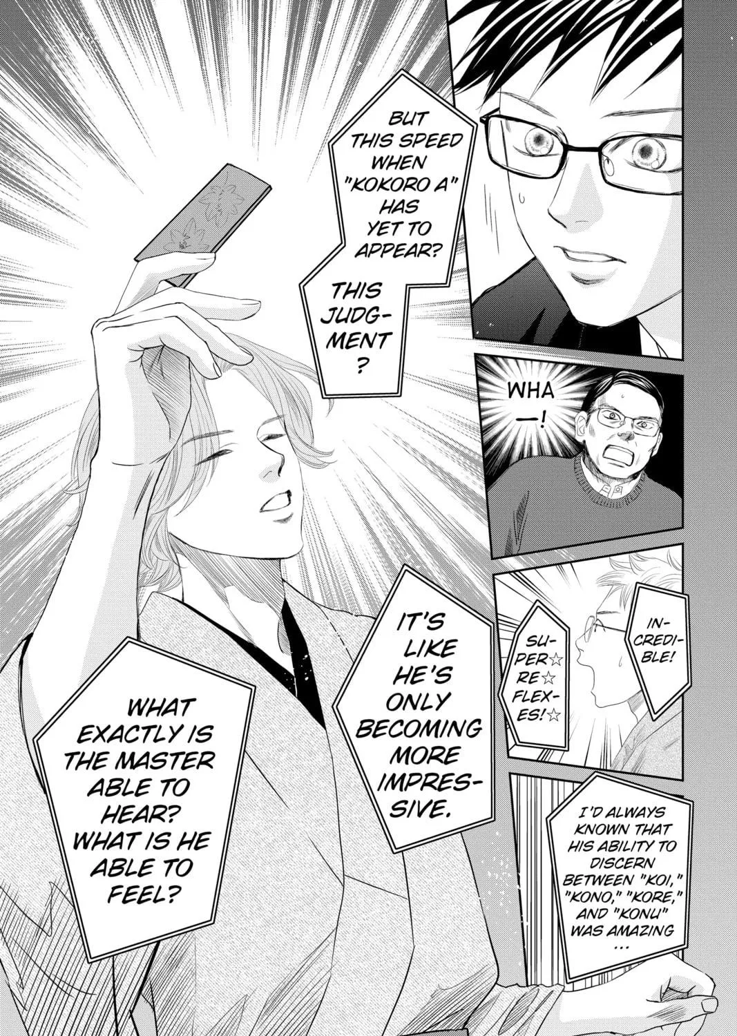 Read Chihayafuru chapter 234 image 16 on Lezhin
