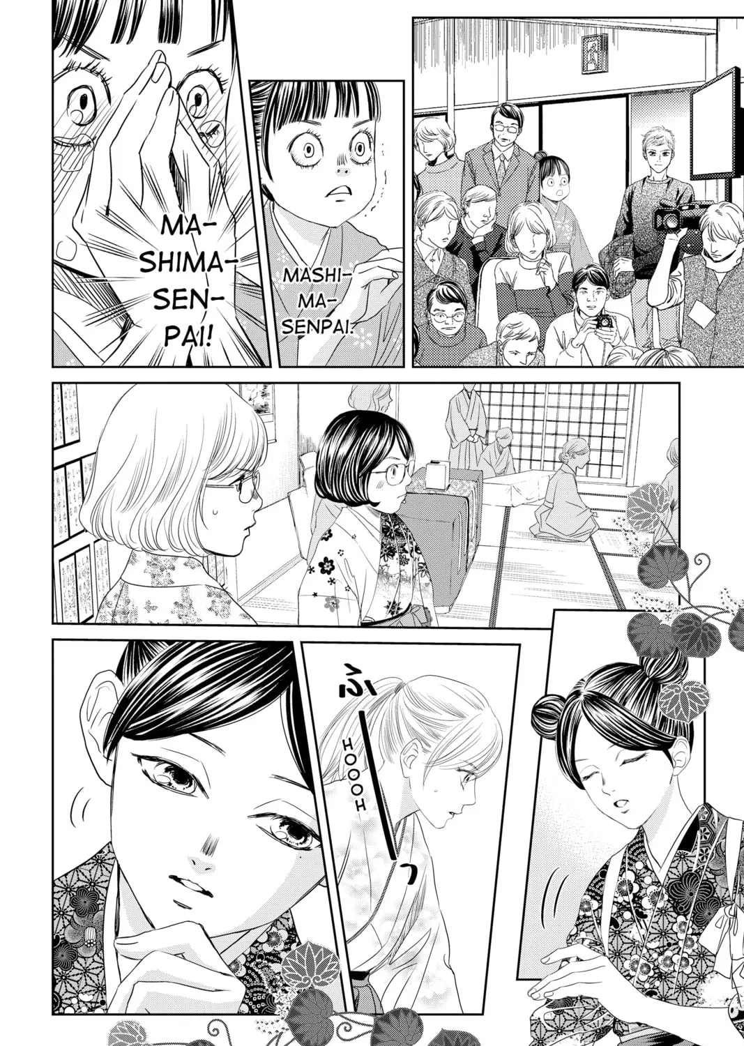 Read Chihayafuru chapter 234 image 30 on Lezhin