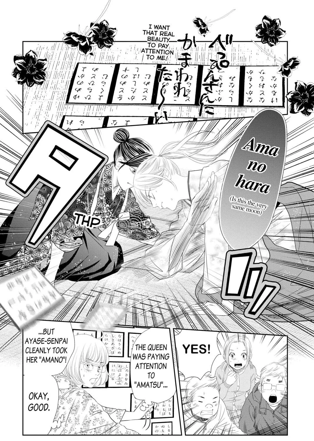 Read Chihayafuru chapter 234 image 38 on Lezhin