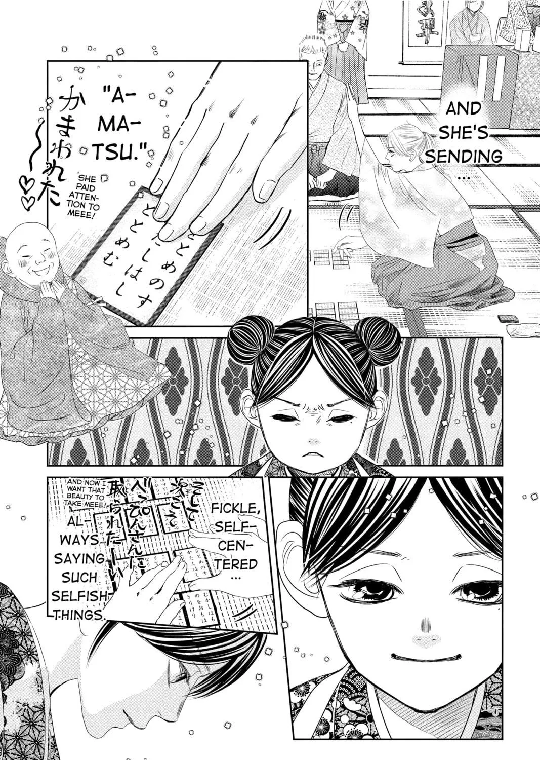 Read Chihayafuru chapter 234 image 40 on Lezhin