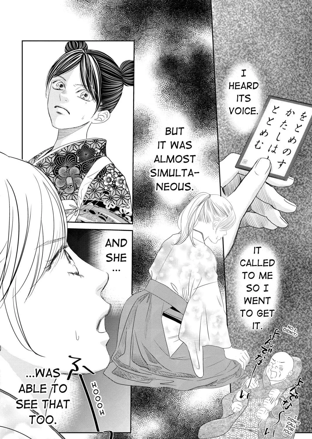 Read Chihayafuru chapter 234 image 46 on Lezhin